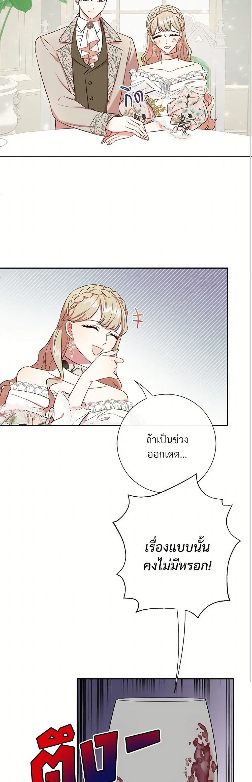 หน้า 12 จาก 28