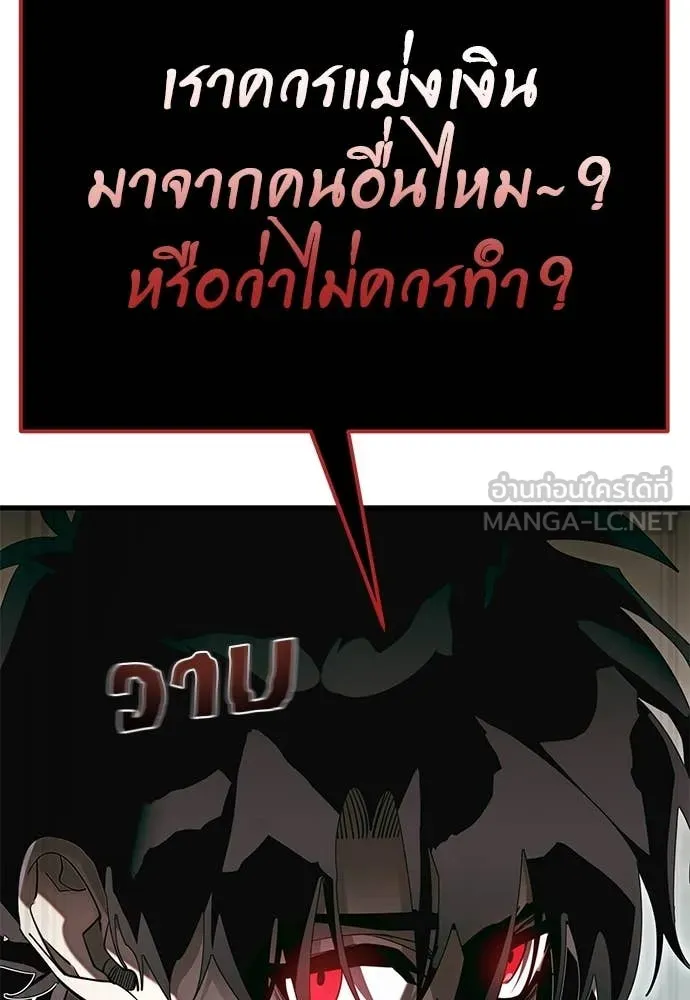 หน้า 97 จาก 178
