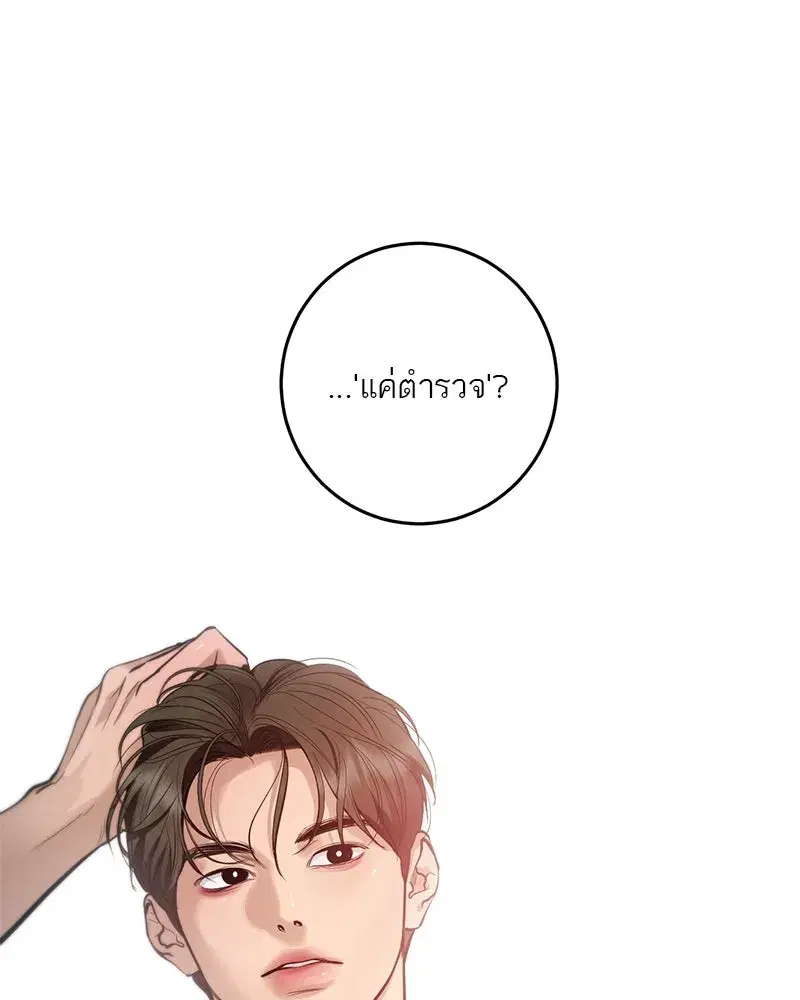 หน้า 164 จาก 192