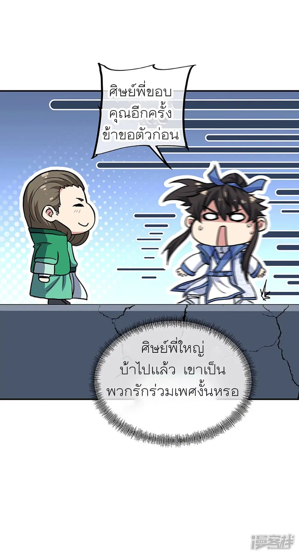 หน้า 17 จาก 32