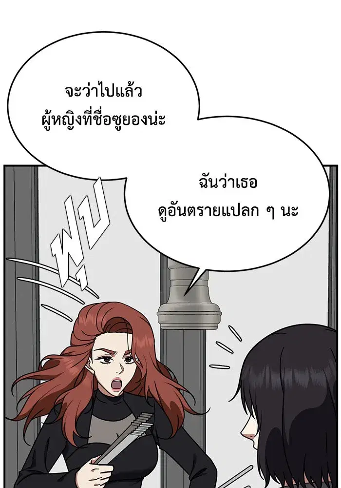หน้า 137 จาก 169