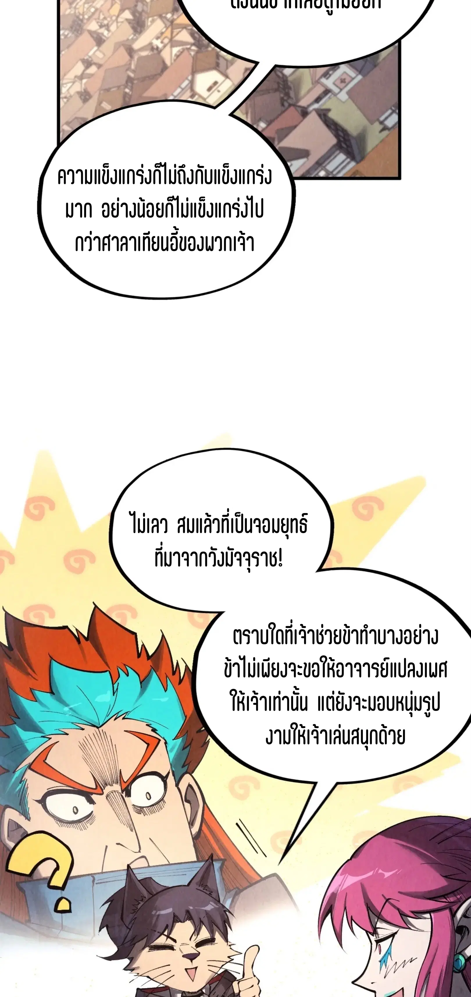 หน้า 12 จาก 61