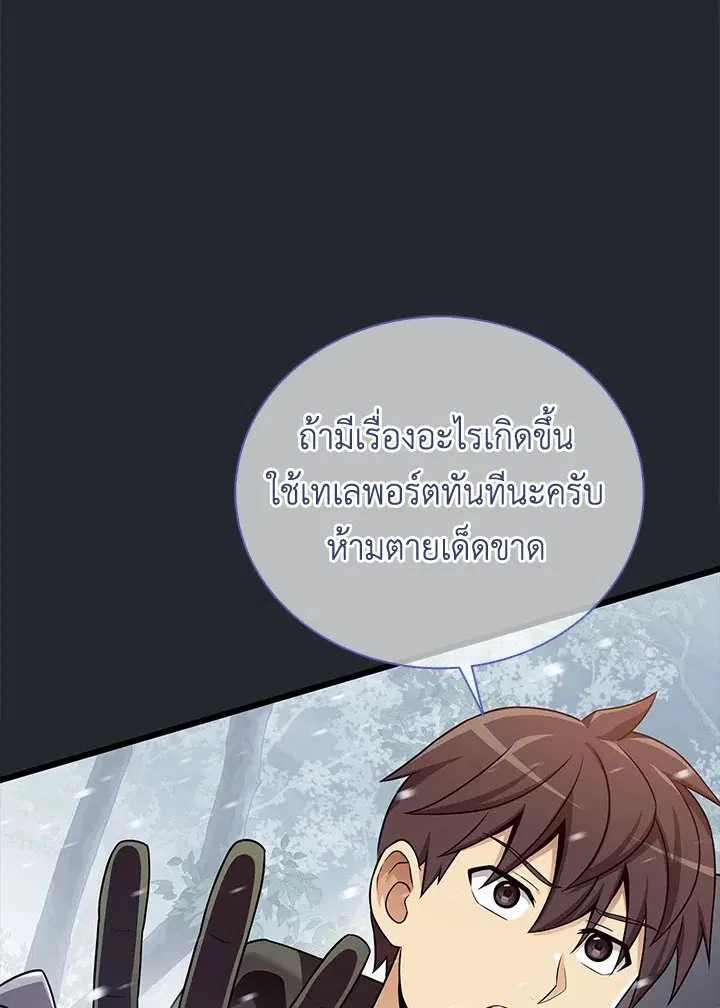 หน้า 21 จาก 104