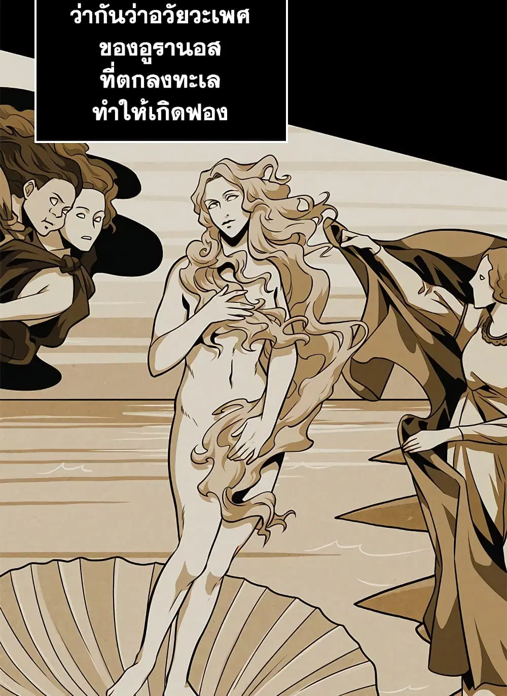 หน้า 69 จาก 80