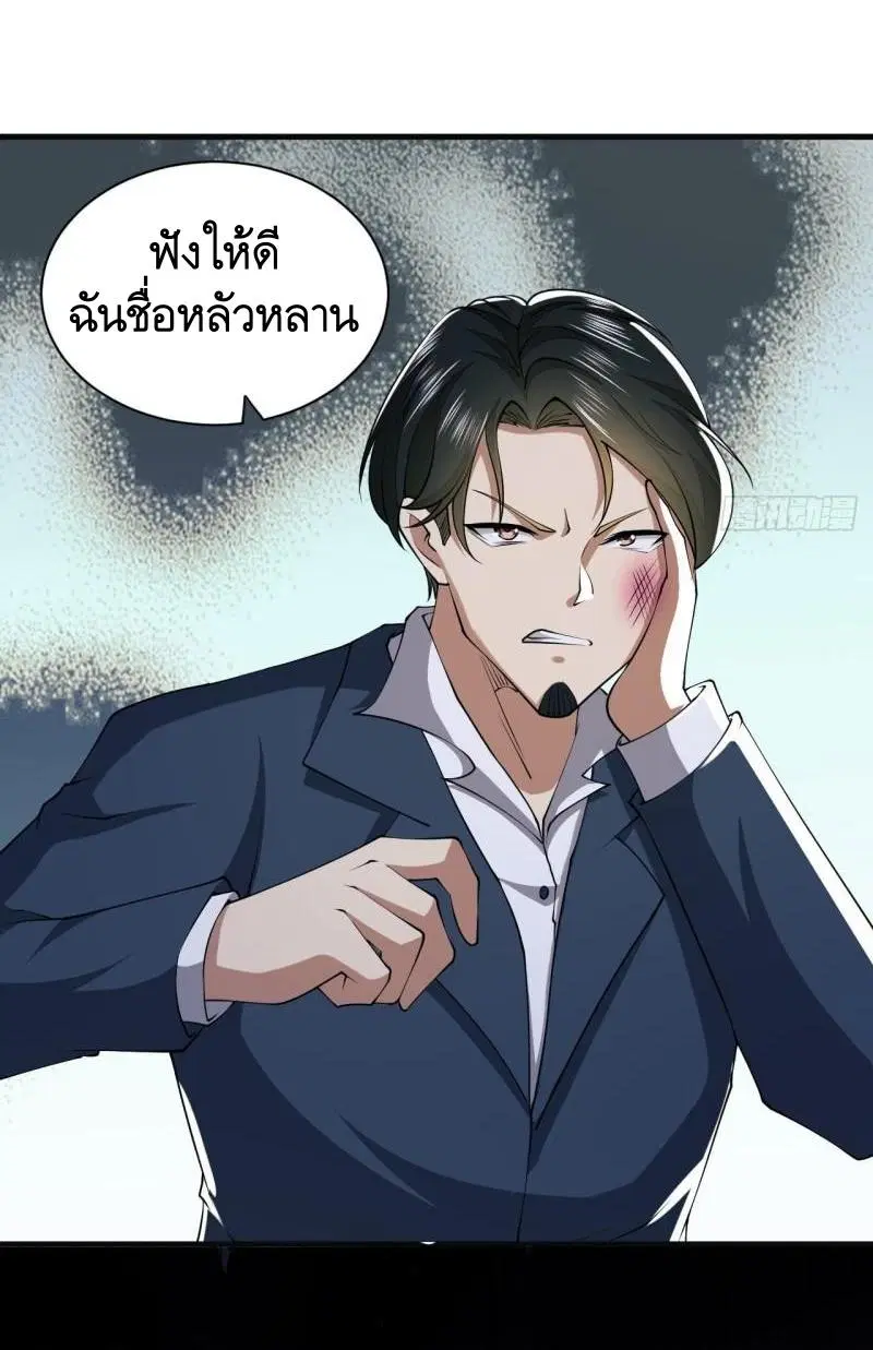 หน้า 49 จาก 57