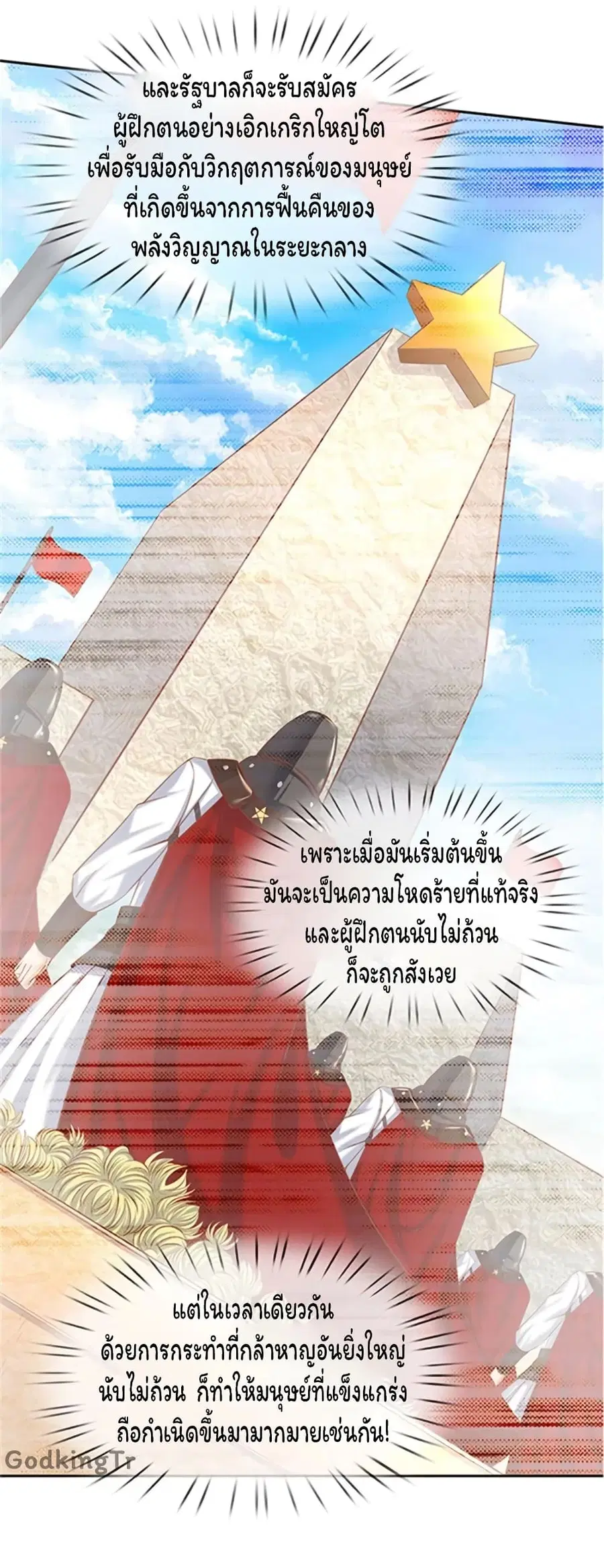 หน้า 3 จาก 27