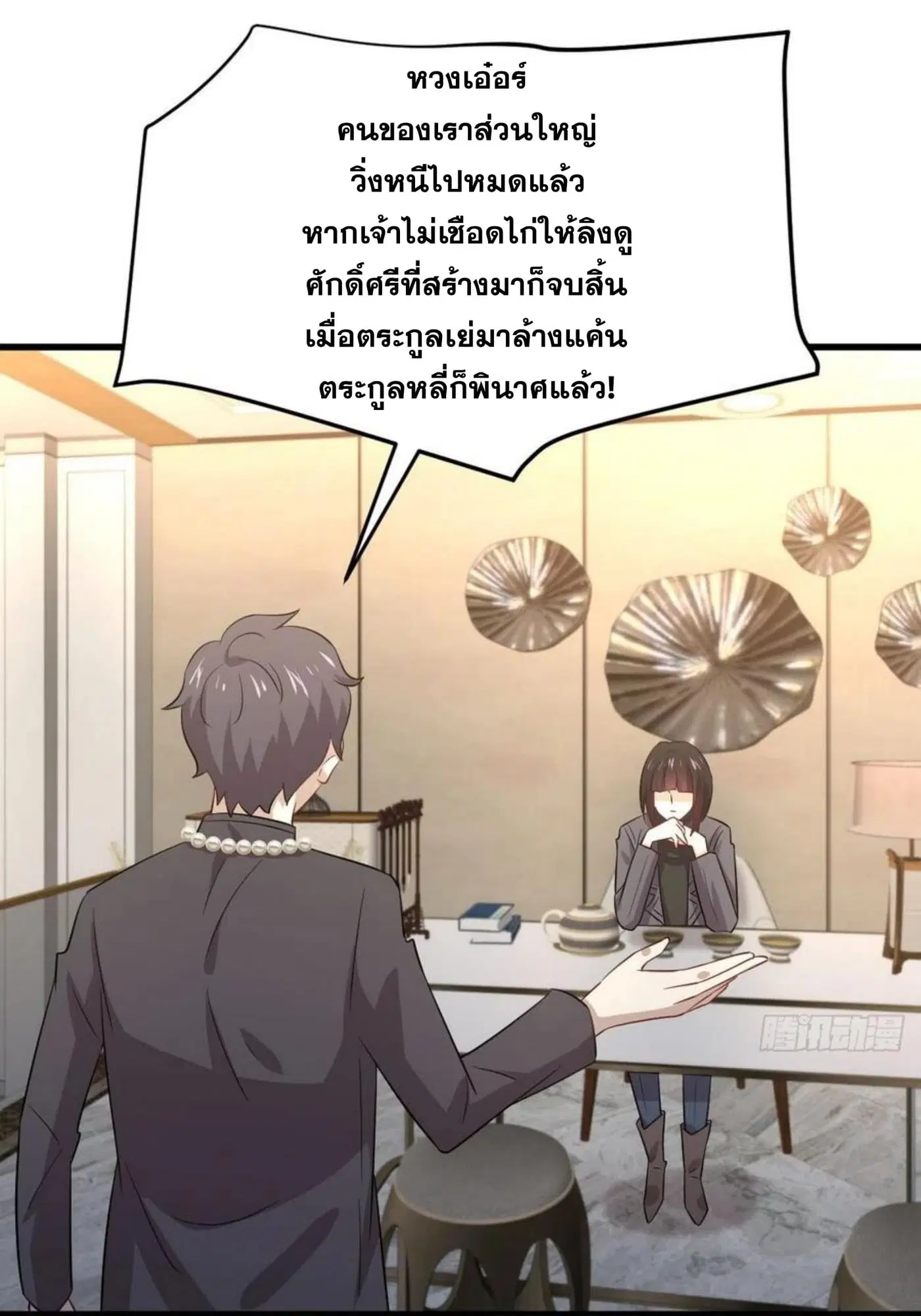 หน้า 11 จาก 28