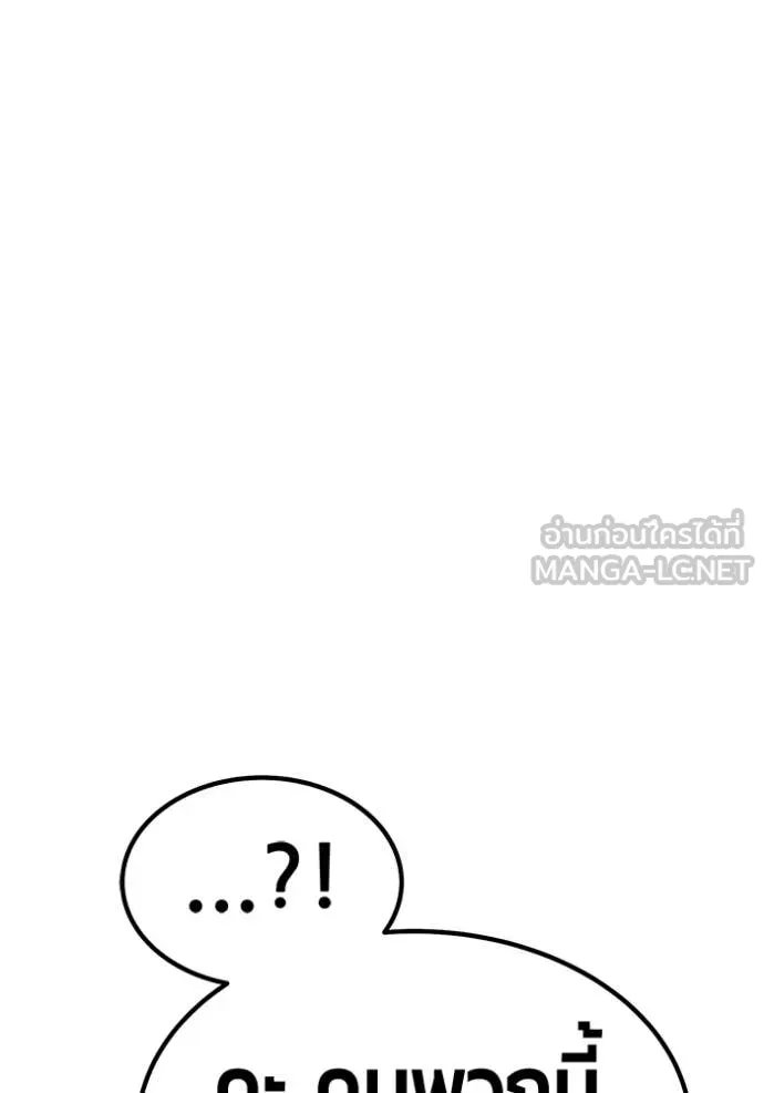 หน้า 197 จาก 426