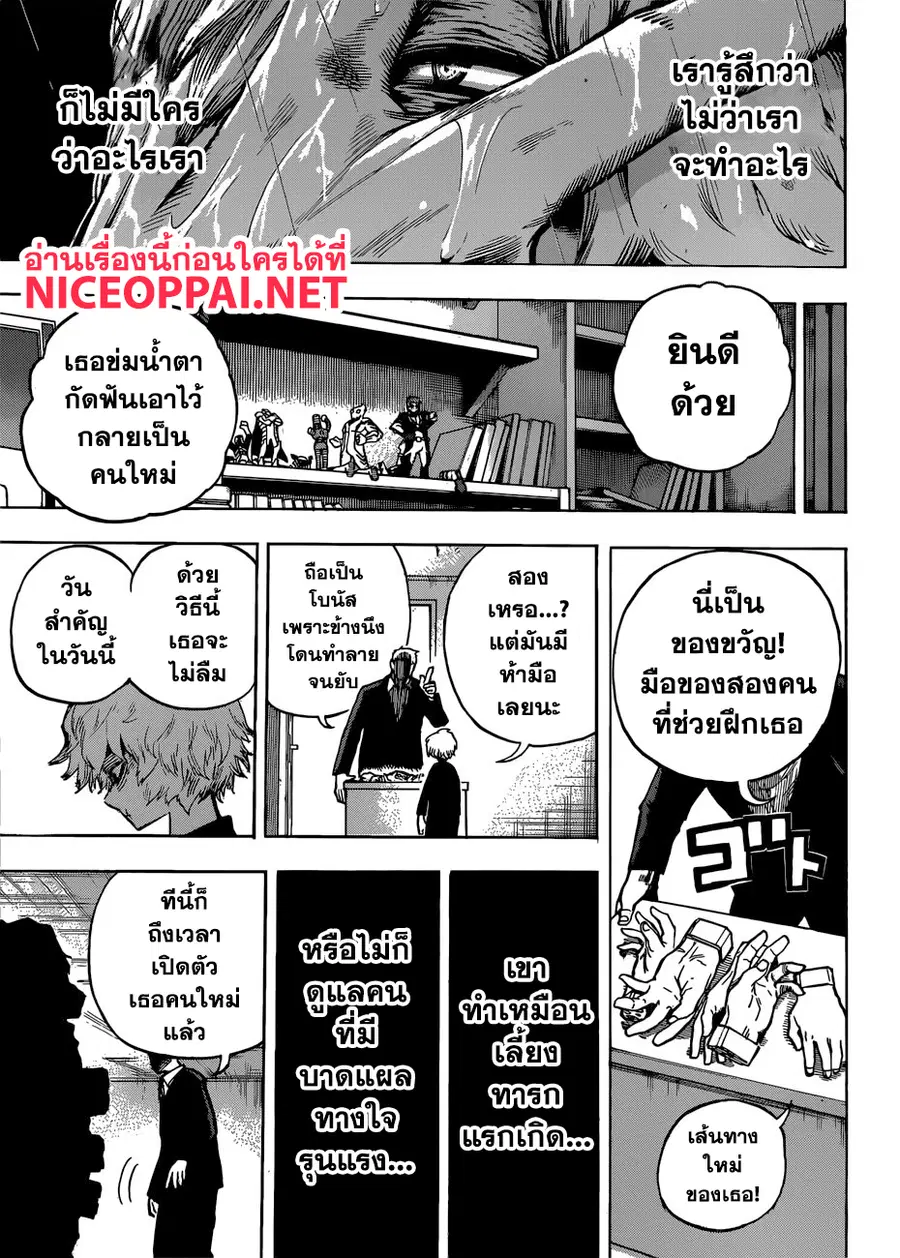หน้า 12 จาก 17