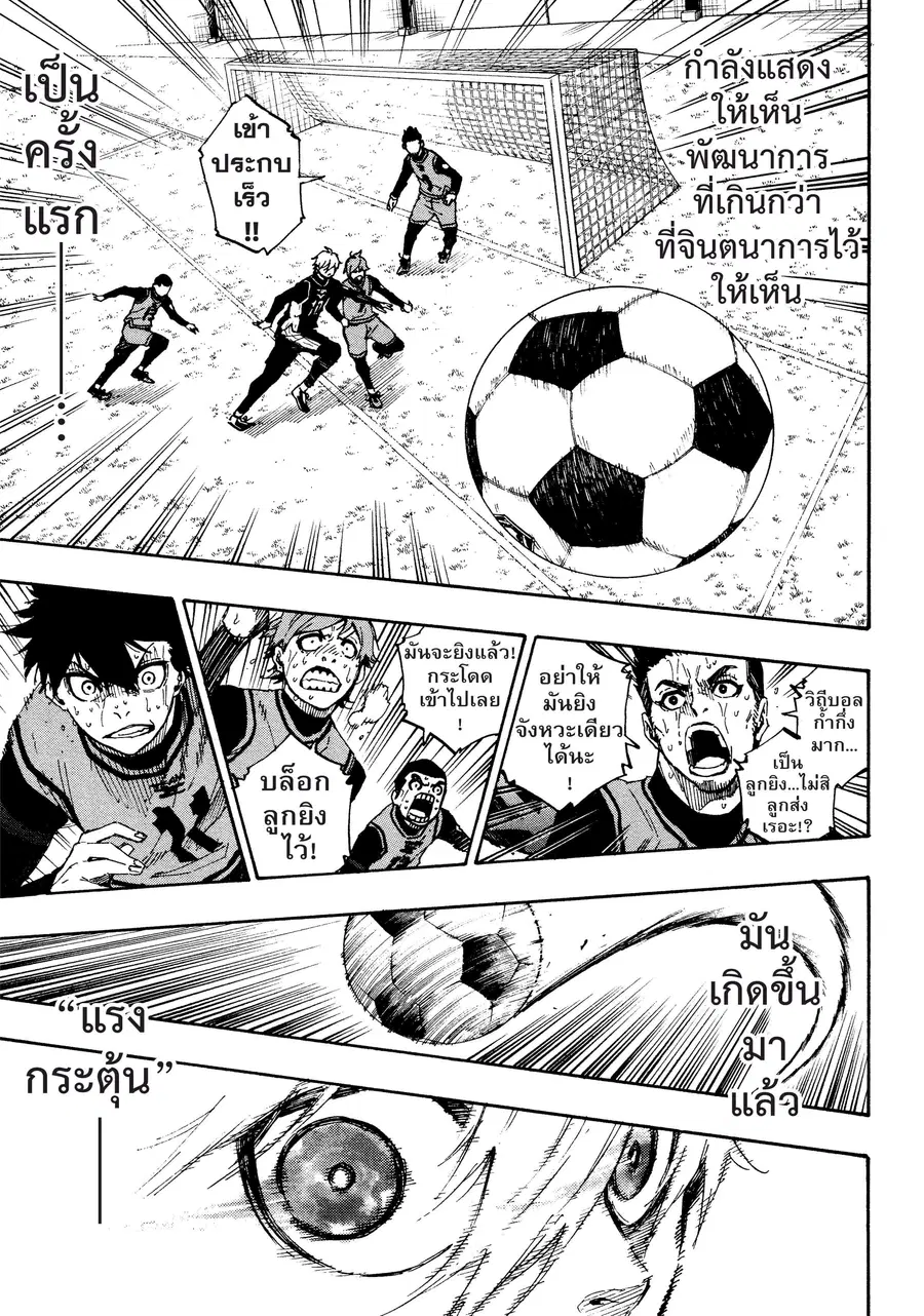 หน้า 16 จาก 21