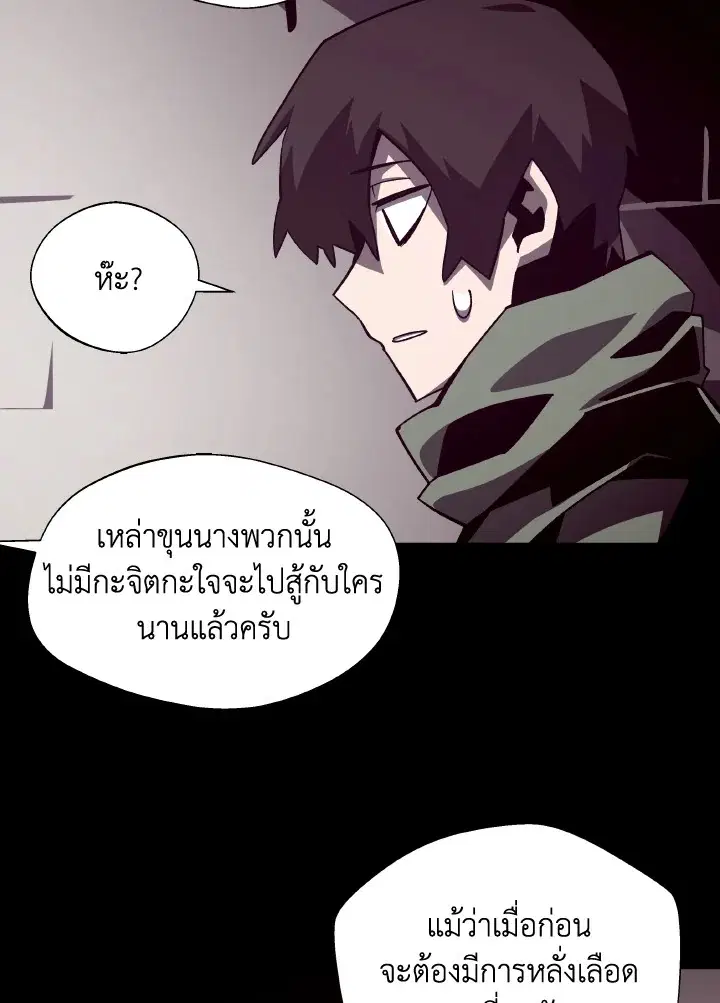หน้า 93 จาก 106
