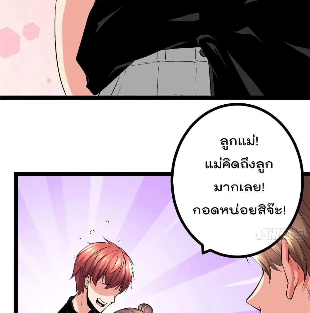 หน้า 73 จาก 85