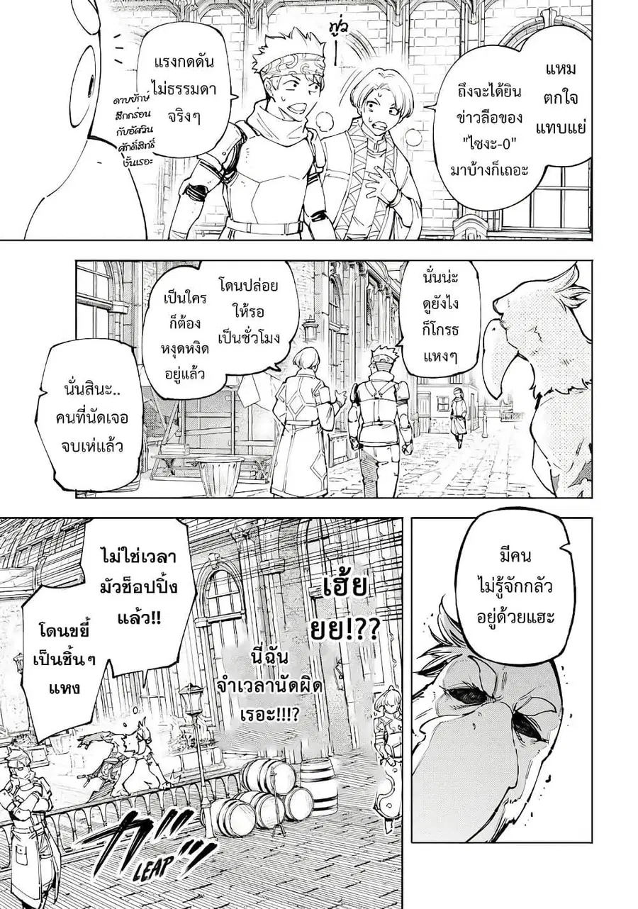 หน้า 5 จาก 21