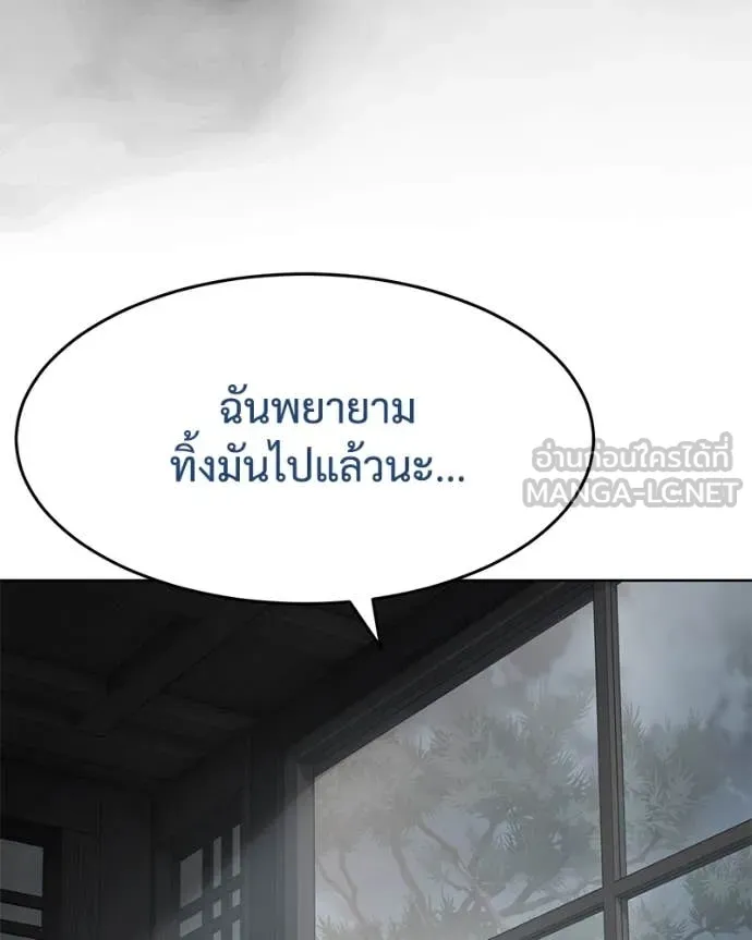 หน้า 57 จาก 228