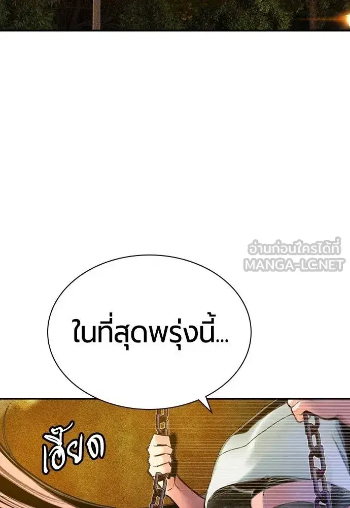 หน้า 153 จาก 199