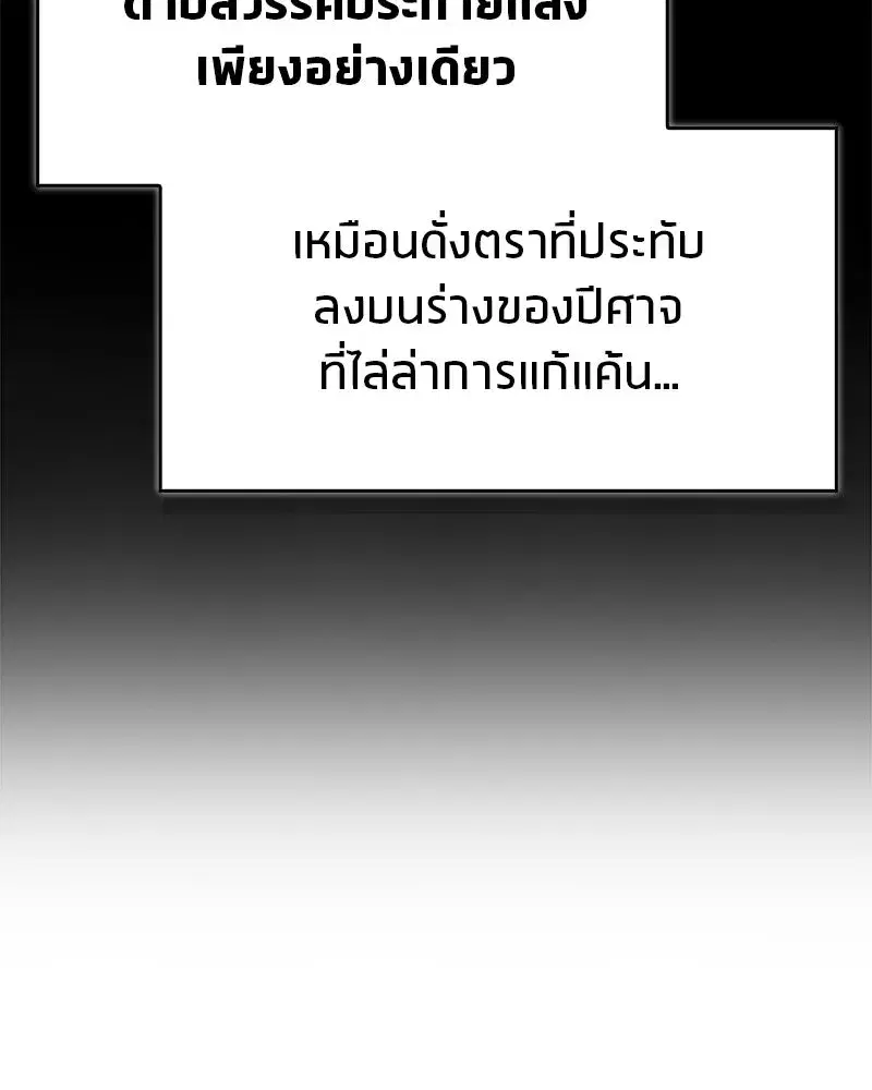 หน้า 89 จาก 145
