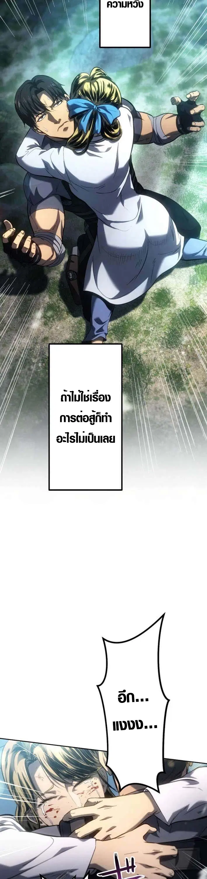 หน้า 18 จาก 44