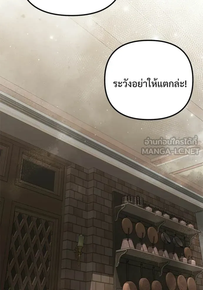 หน้า 58 จาก 171