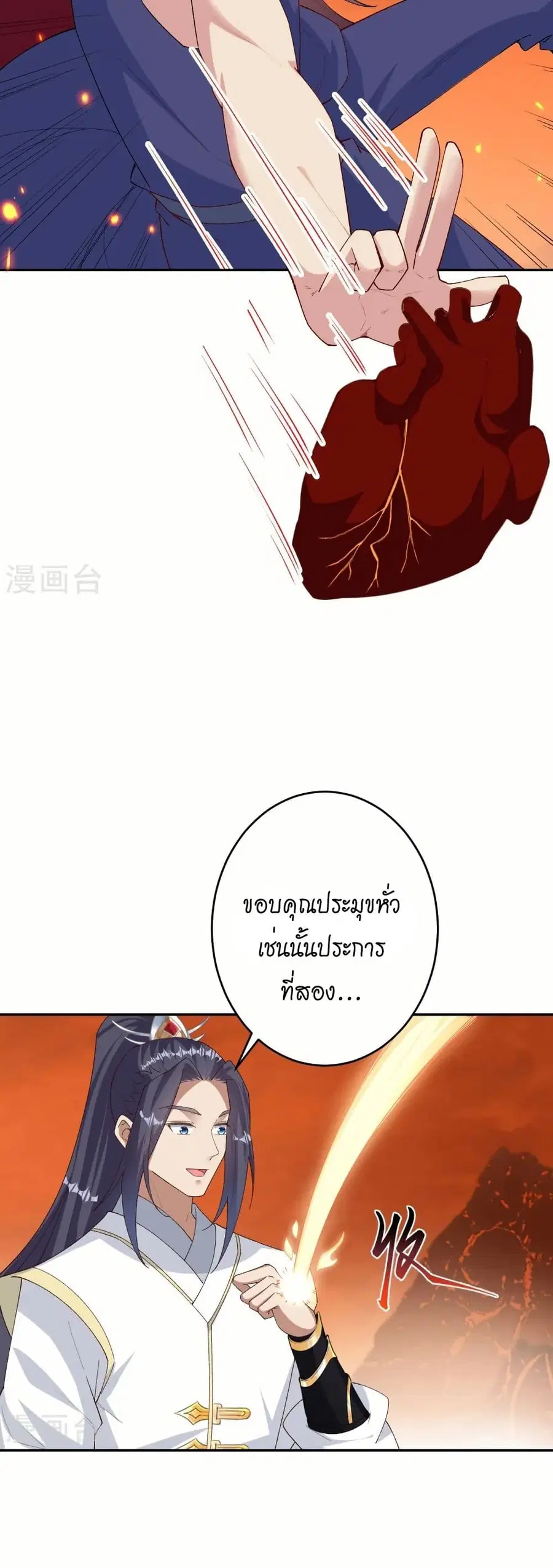 หน้า 35 จาก 42