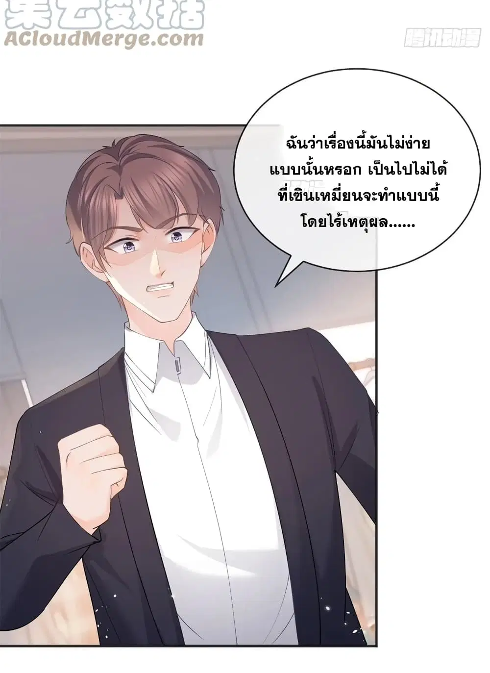 หน้า 41 จาก 48