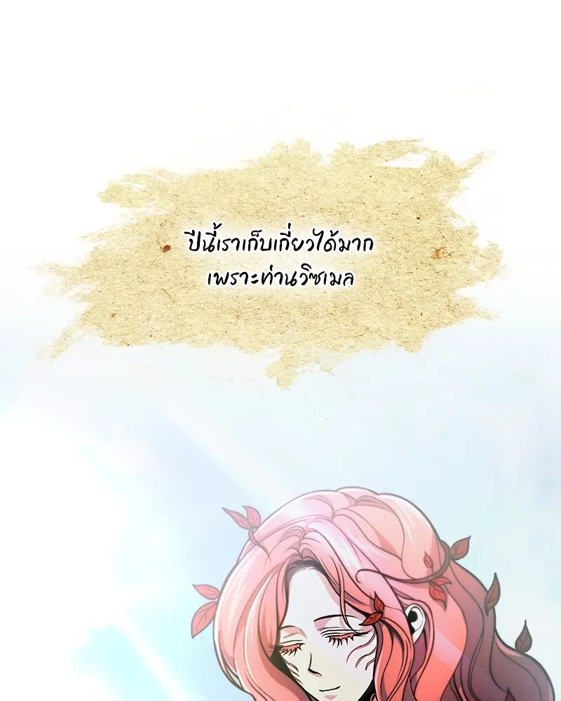 หน้า 54 จาก 140