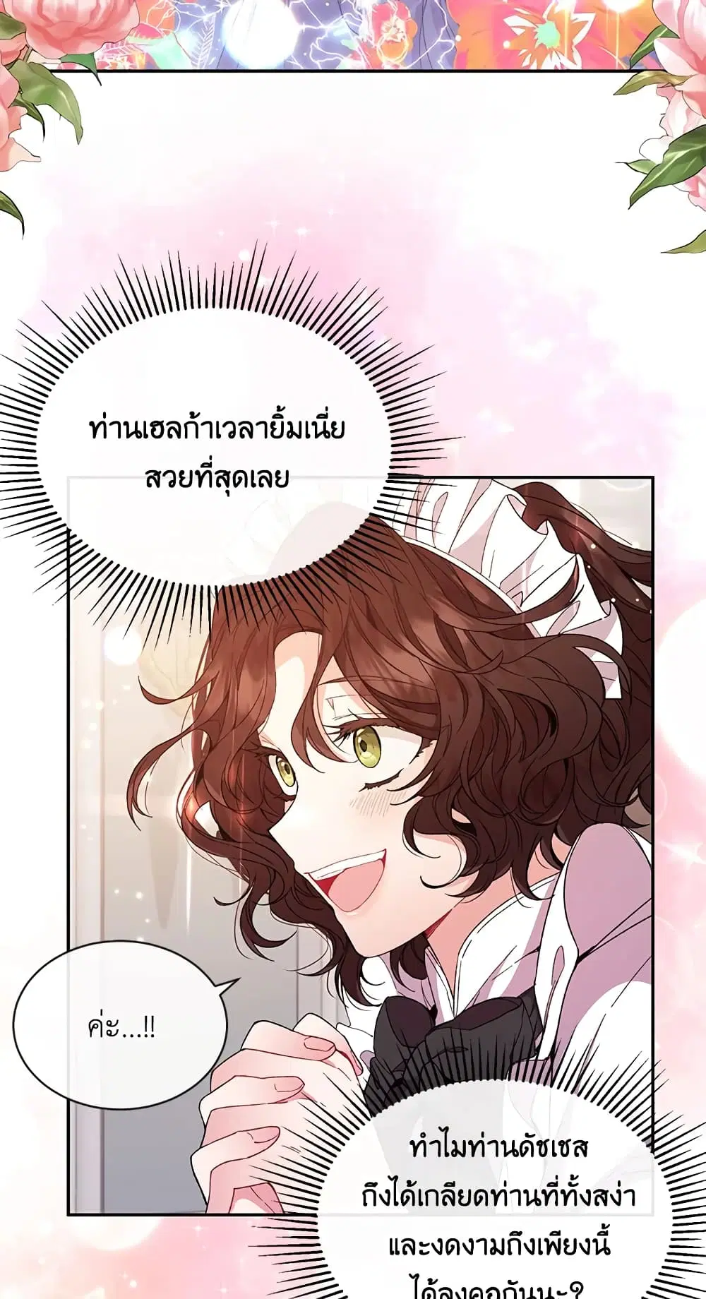 หน้า 55 จาก 57