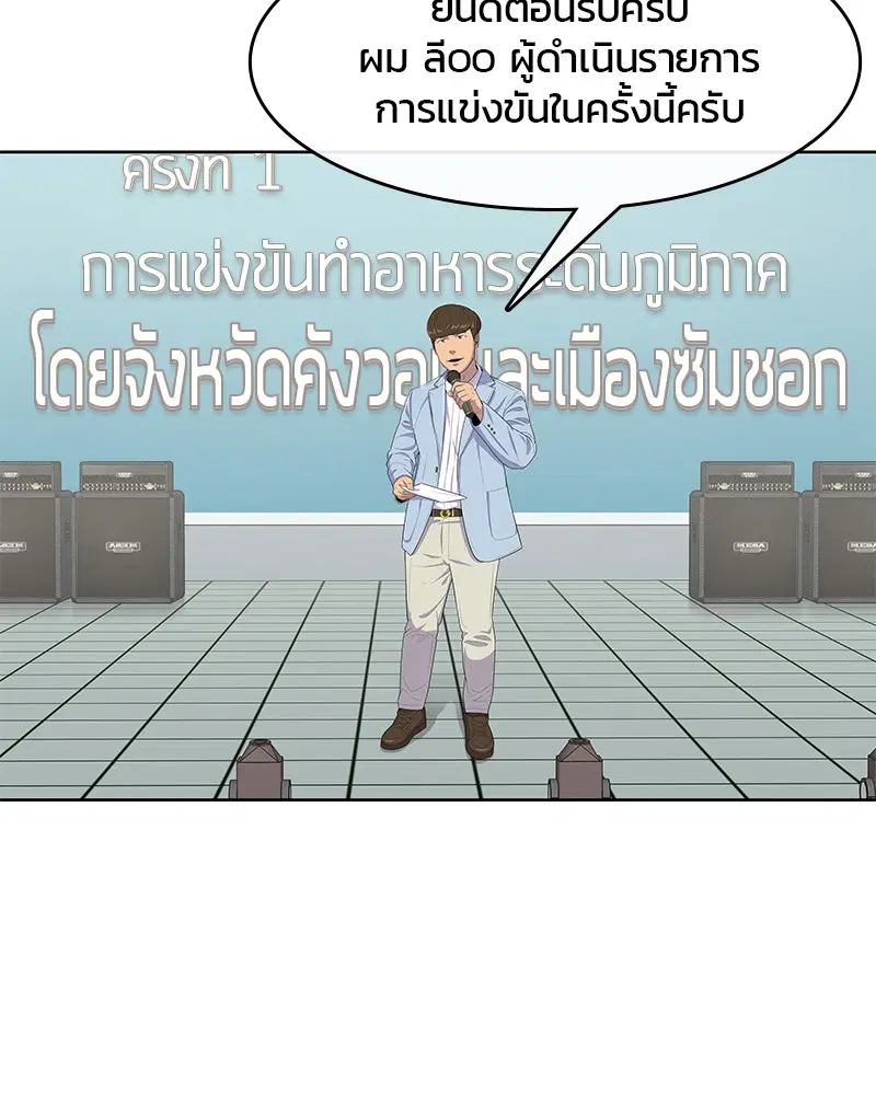 หน้า 61 จาก 104