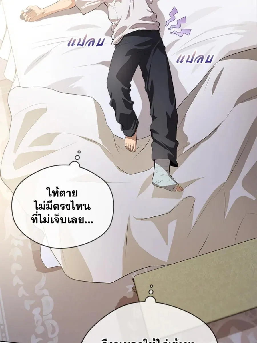 หน้า 31 จาก 139