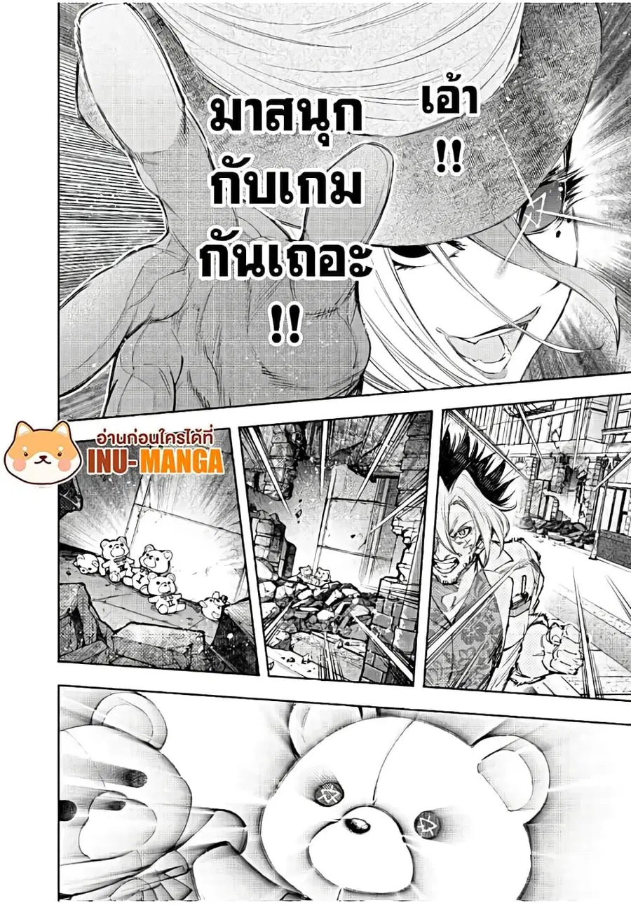 หน้า 9 จาก 20