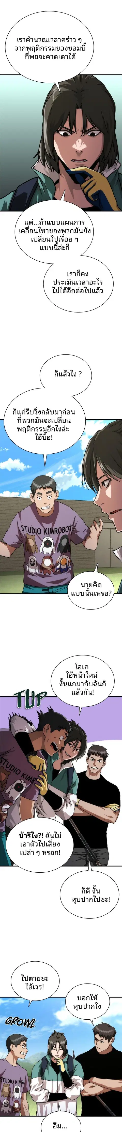 หน้า 2 จาก 22
