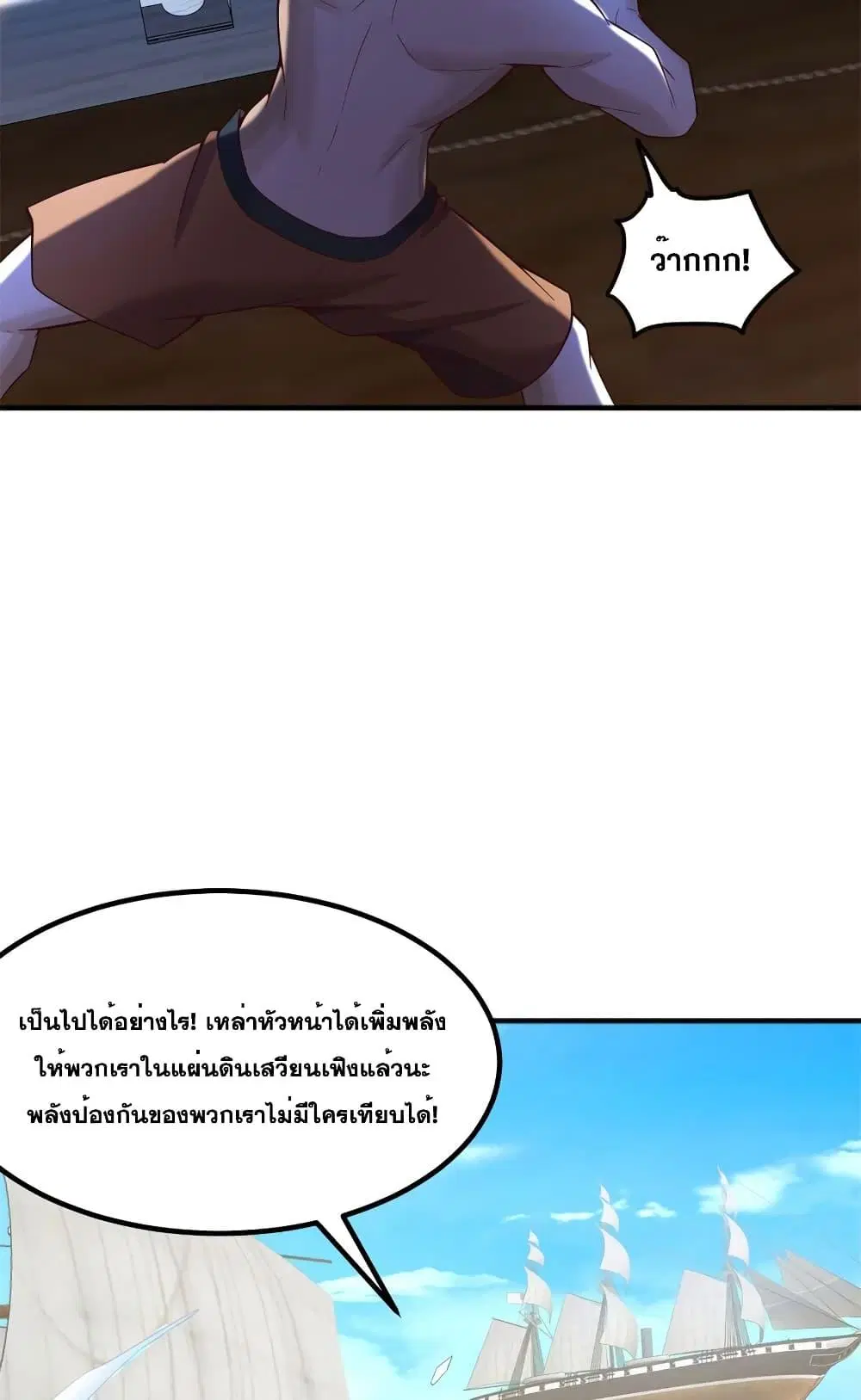 หน้า 23 จาก 32
