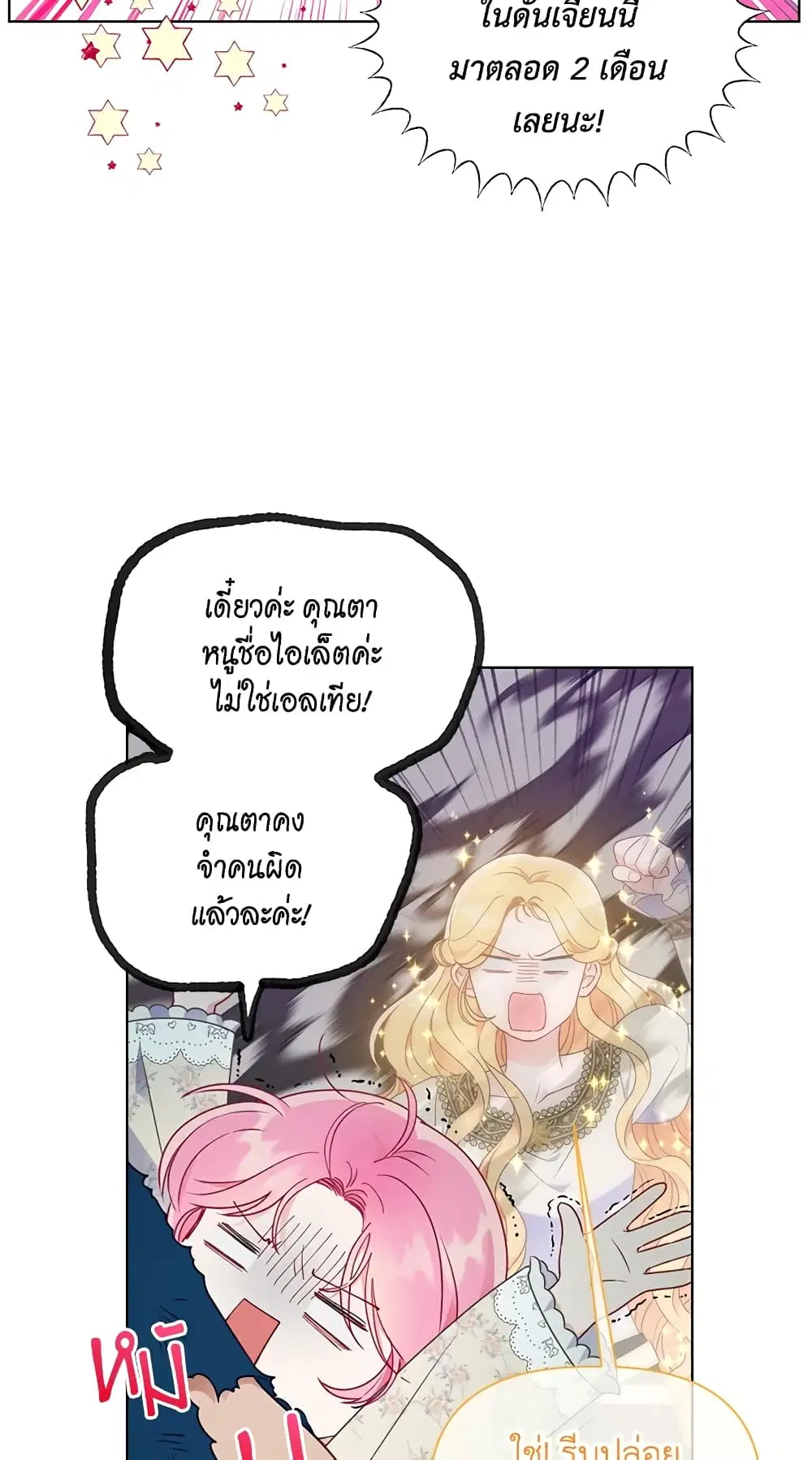 หน้า 40 จาก 72