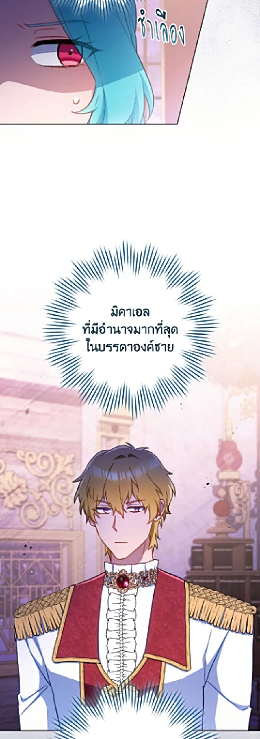 หน้า 44 จาก 52