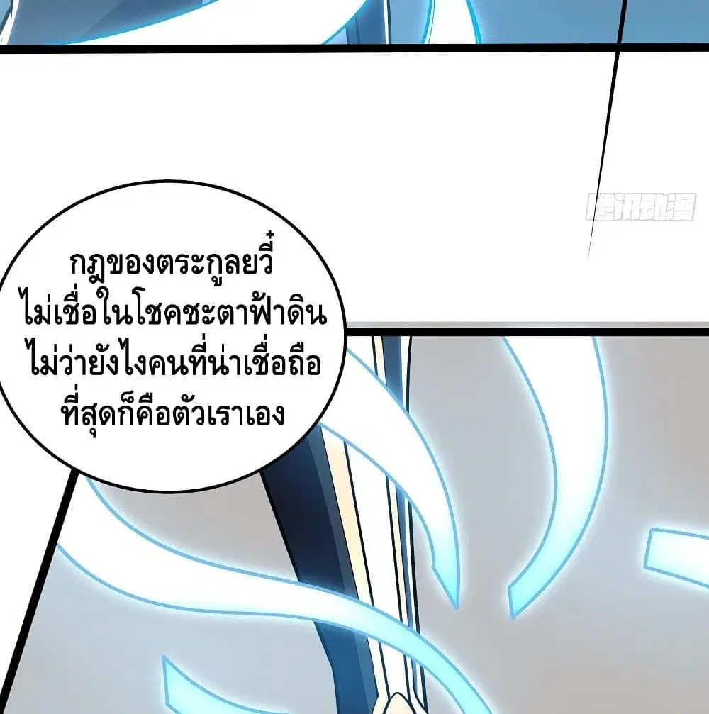 หน้า 53 จาก 62