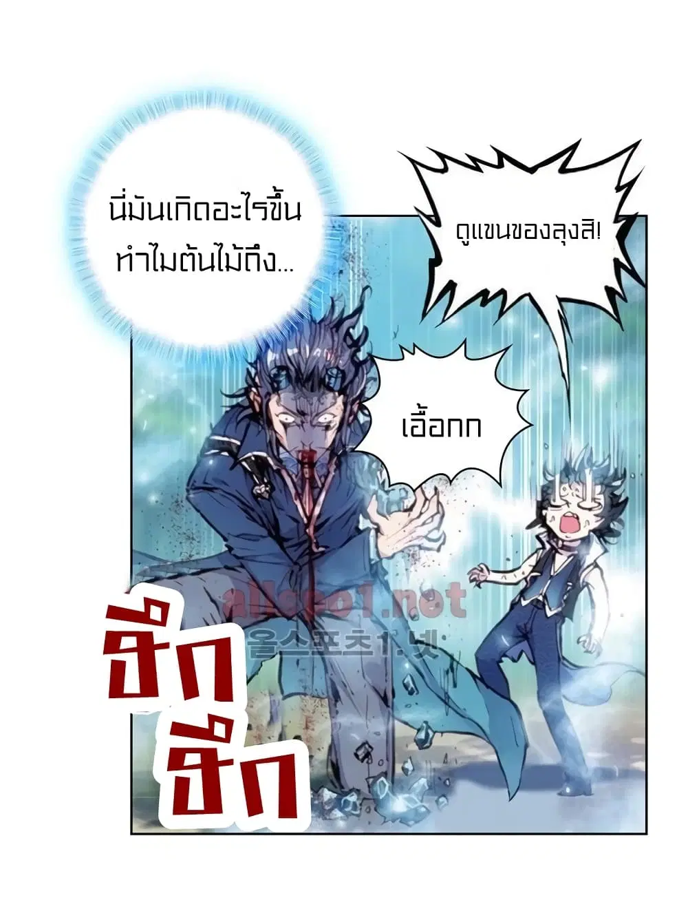 หน้า 5 จาก 54