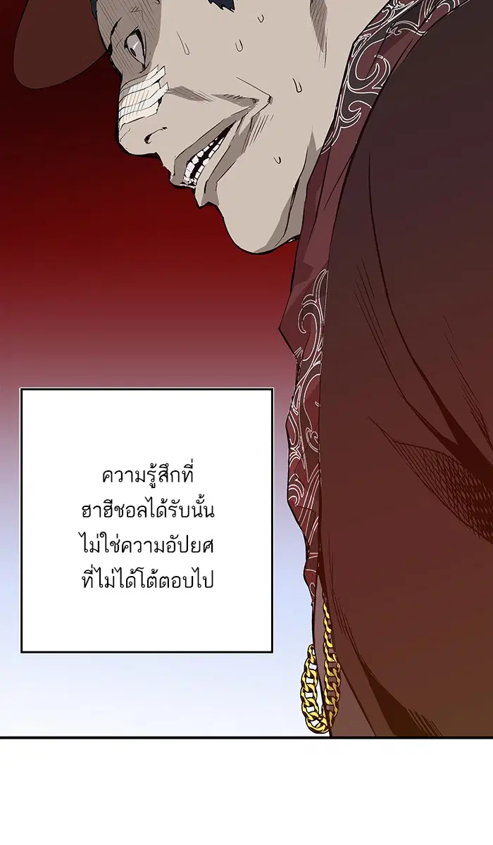 หน้า 53 จาก 116