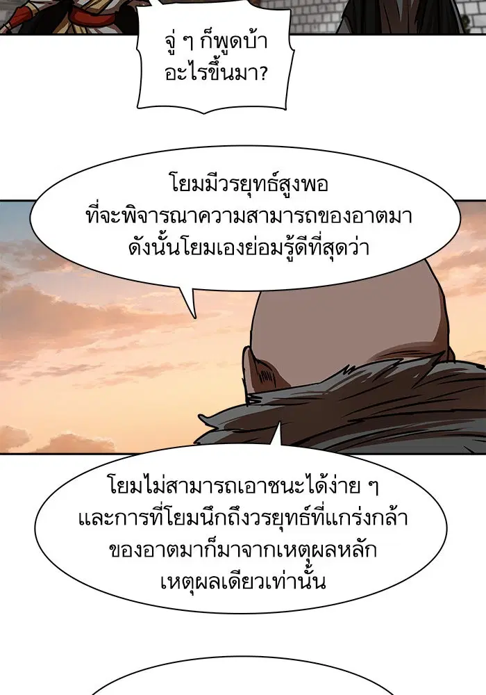 หน้า 48 จาก 84