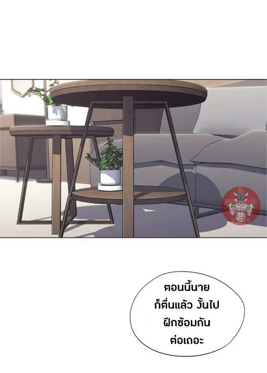 หน้า 28 จาก 83