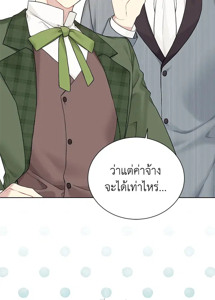 หน้า 44 จาก 113