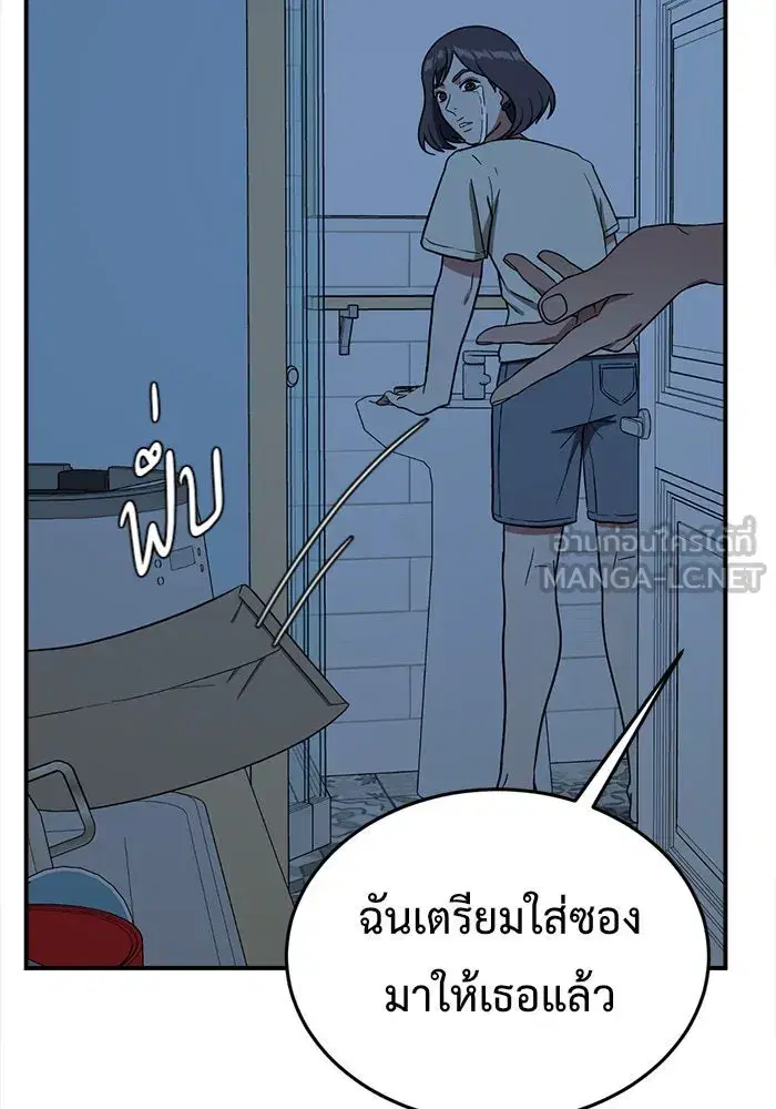 หน้า 159 จาก 188