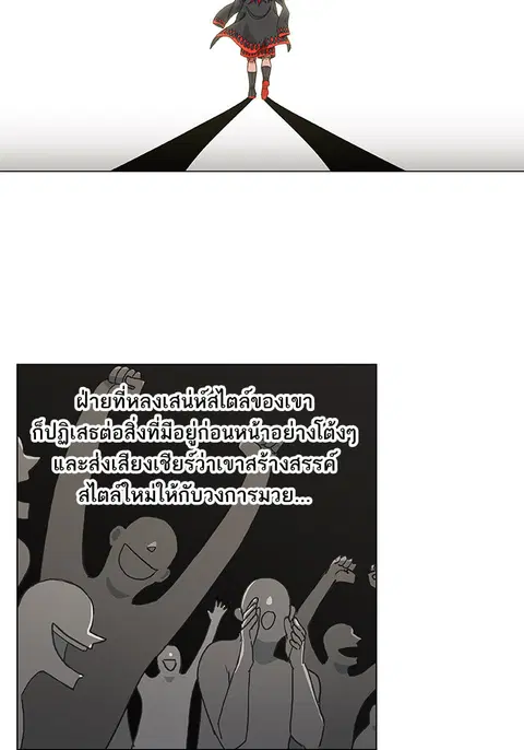 หน้า 34 จาก 84