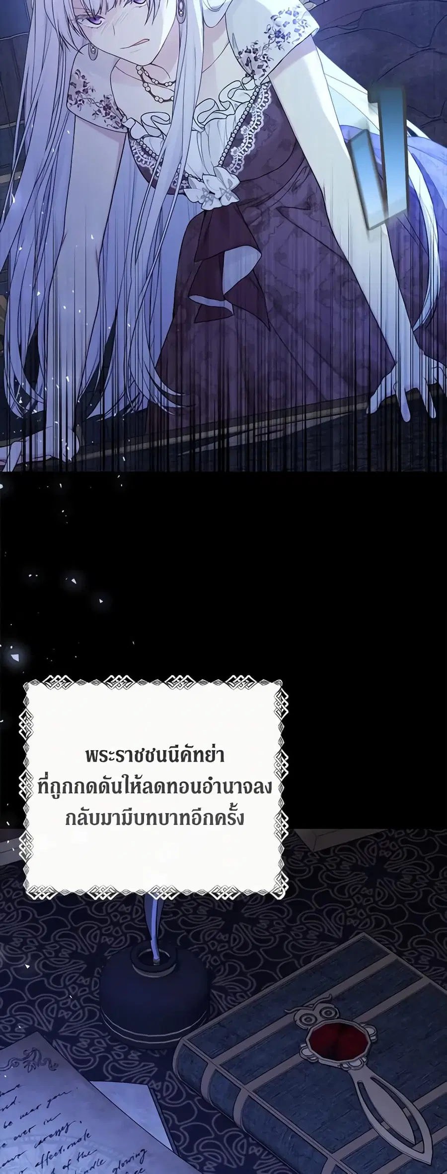 หน้า 2 จาก 35