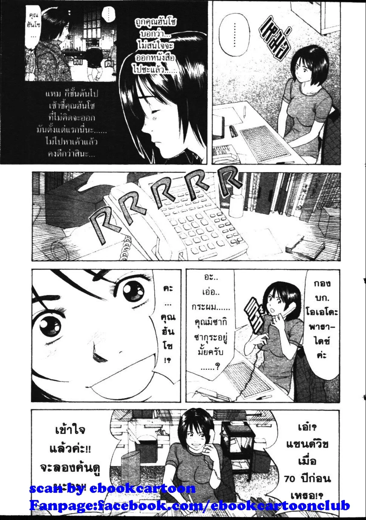 หน้า 9 จาก 24