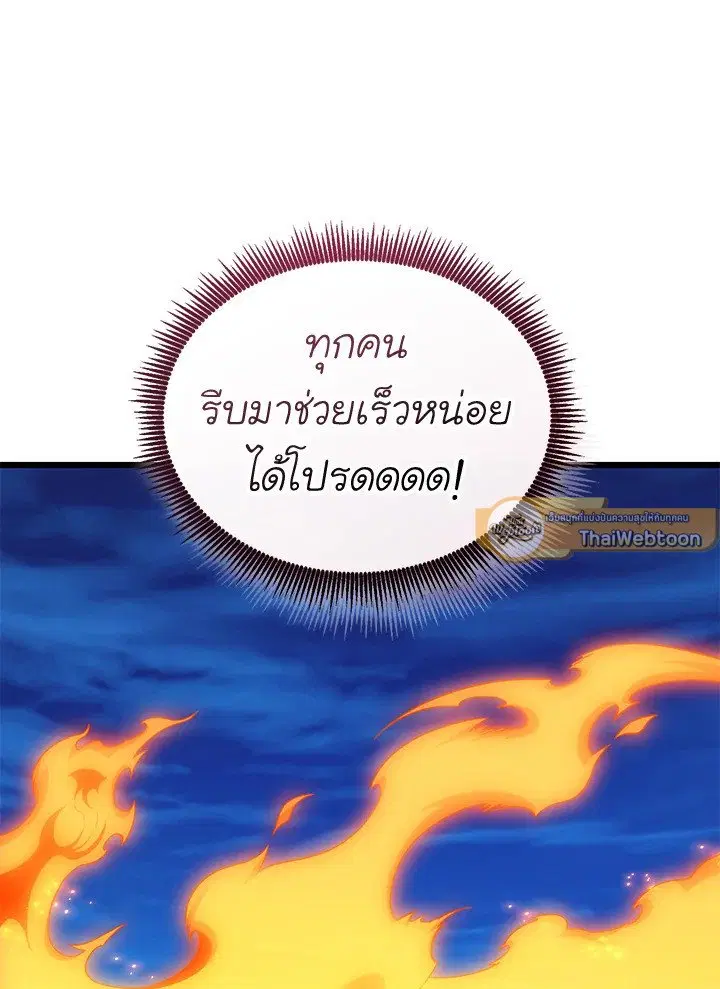 หน้า 19 จาก 119