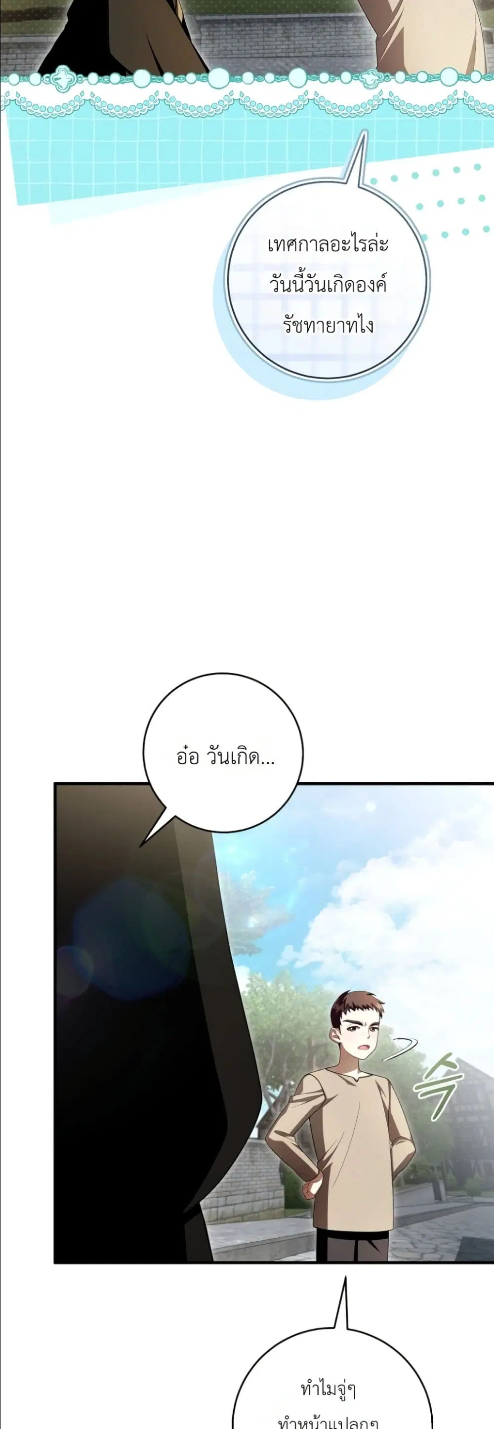 หน้า 26 จาก 62