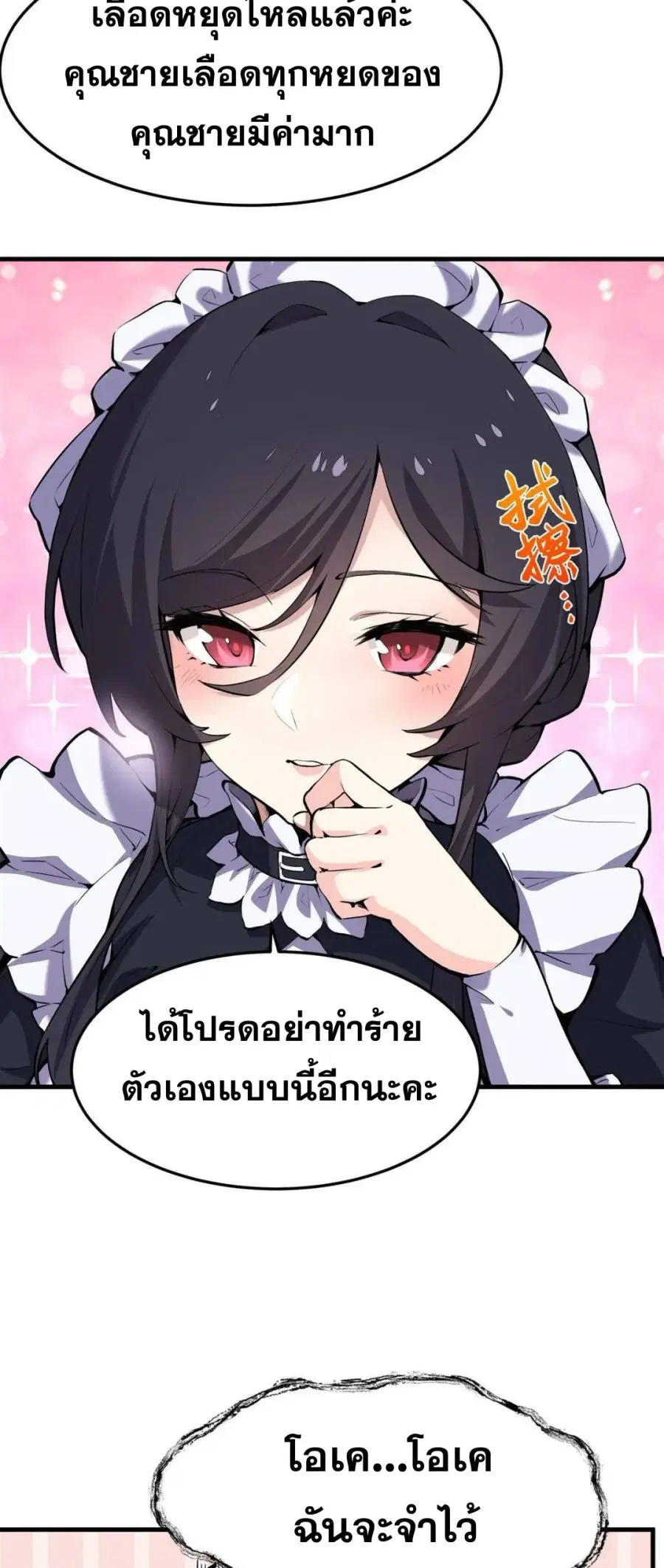 หน้า 33 จาก 57