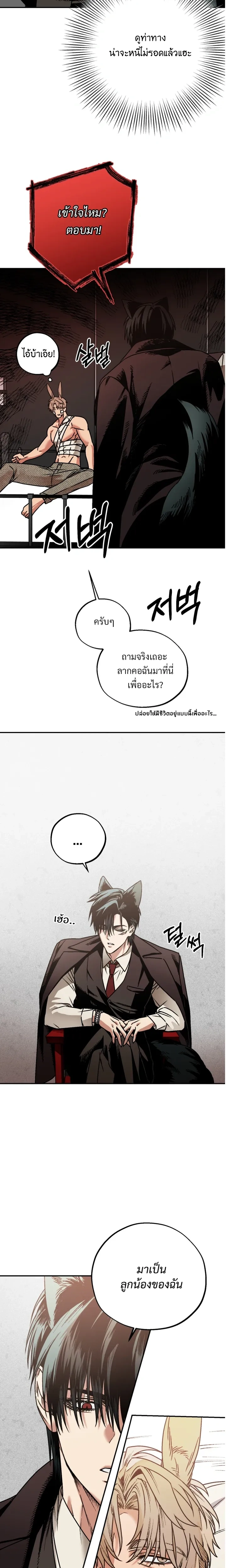 หน้า 14 จาก 25