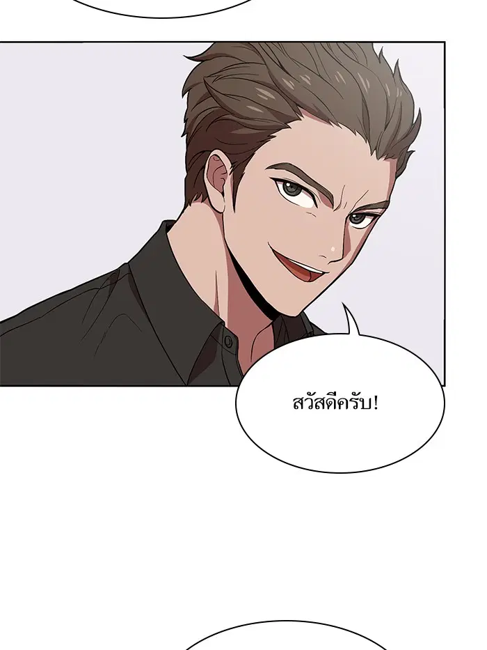 หน้า 67 จาก 137