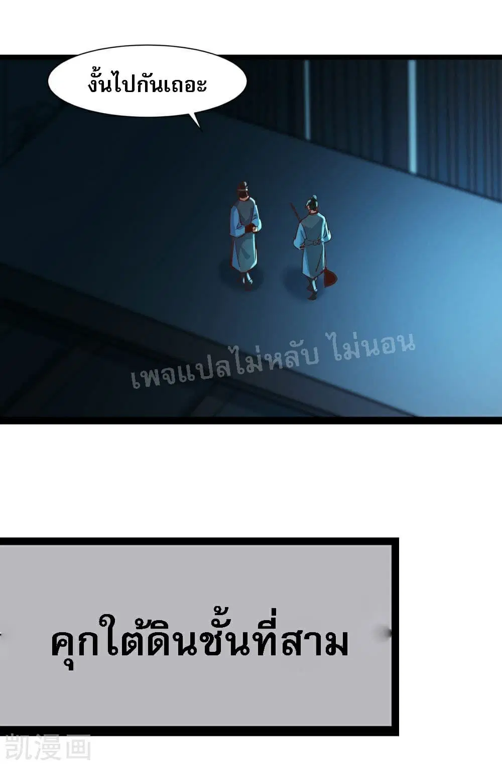 หน้า 16 จาก 51