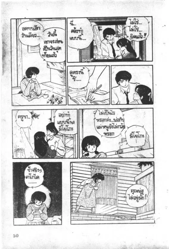 หน้า 9 จาก 20